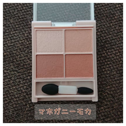 シルキースフレアイズ(マットタイプ)/キャンメイク/アイシャドウパレットを使ったクチコミ(2枚目)