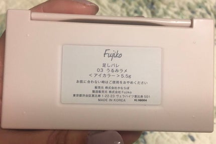 足しパレ/Fujiko/アイシャドウパレットを使ったクチコミ(3枚目)