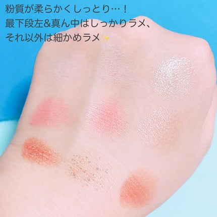 ワンピックアイシャドウパレット/APLIN/アイシャドウパレットを使ったクチコミ(4枚目)