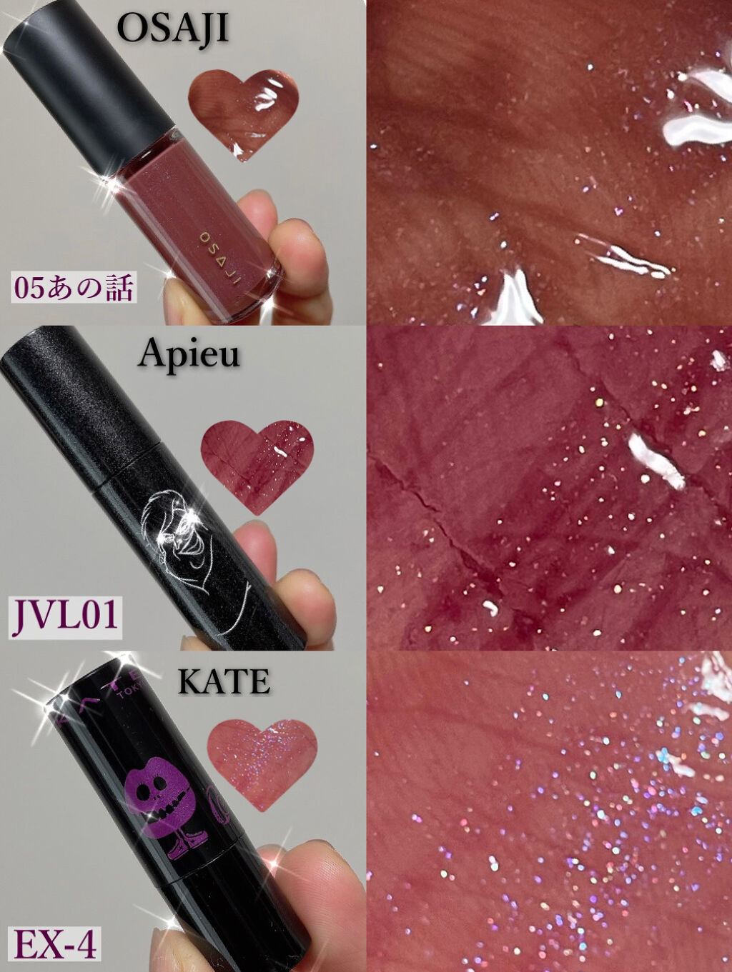 アピュー ジューシーパン スパークリングティント/A’pieu/口紅を使ったクチコミ（2枚目）