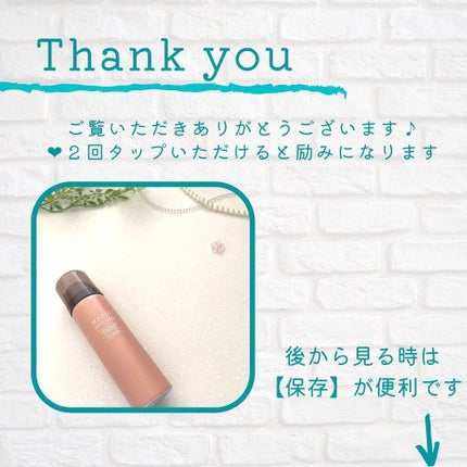 mackey on LIPS 「こすらないメイク落とし肌ナチュール炭酸ホットクレンジング使っ..」(4枚目)