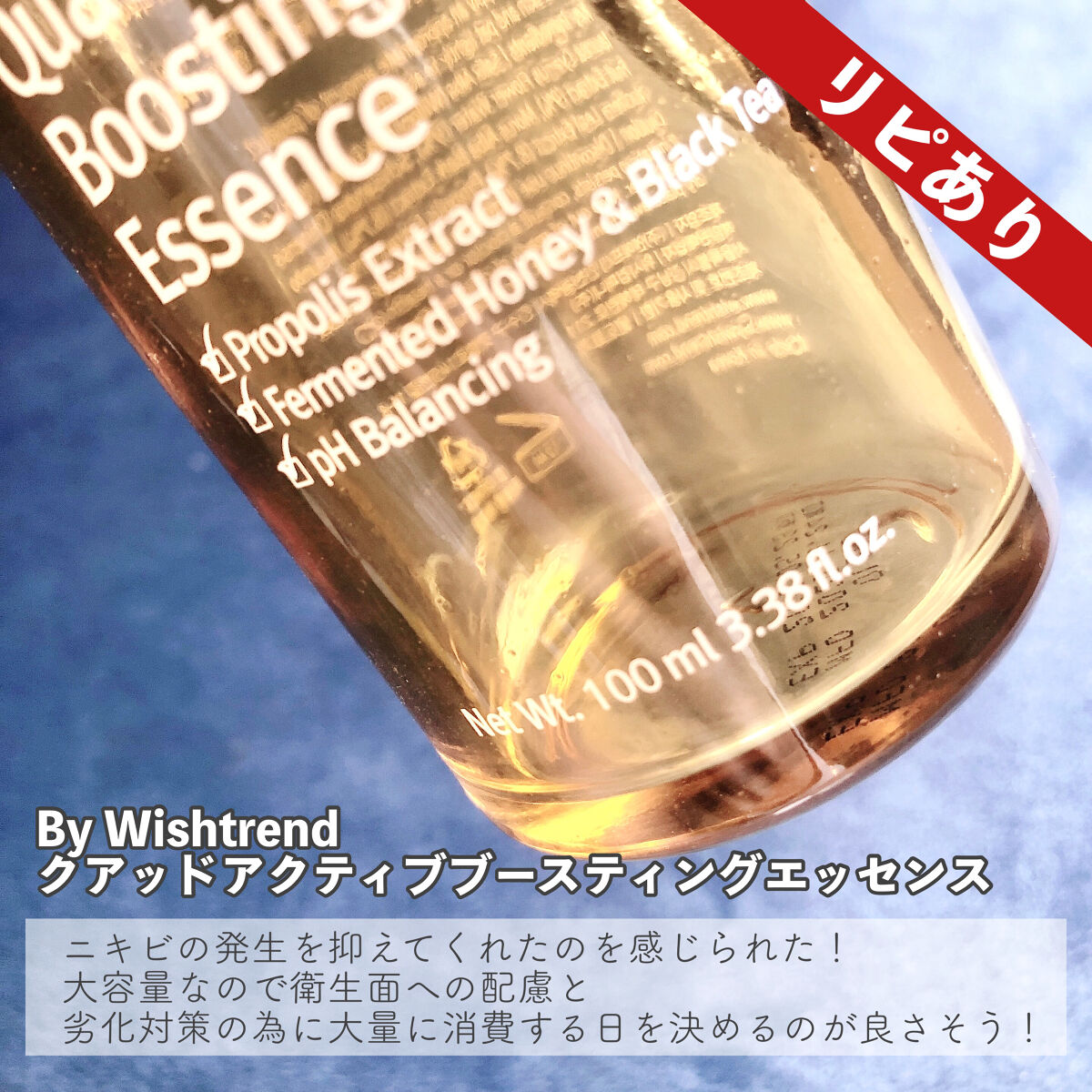 リンクル化粧水 Ｎ/なめらか本舗/化粧水を使ったクチコミ（3枚目）