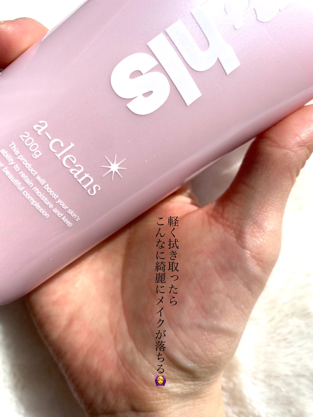 ナールスエークレンズ/ナールス/クレンジングジェルを使ったクチコミ(4枚目)