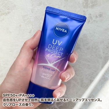 ニベアUV ディープ プロテクト＆ケア トーンアップ エッセンス/ニベア/日焼け止め・UVケアを使ったクチコミ（2枚目）