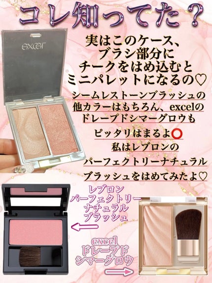 パーフェクトリー ナチュラル ブラッシュ/REVLON/パウダーチークを使ったクチコミ(4枚目)