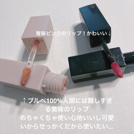 むっちリップ/b idol/口紅を使ったクチコミ(2枚目)