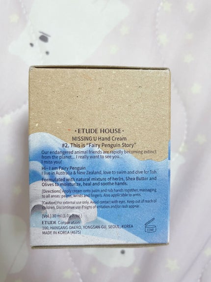 ミッシングユー ハンドクリーム パンダ ペンギン(ベビーパウダーの香り)/ETUDE/ハンドクリームの画像