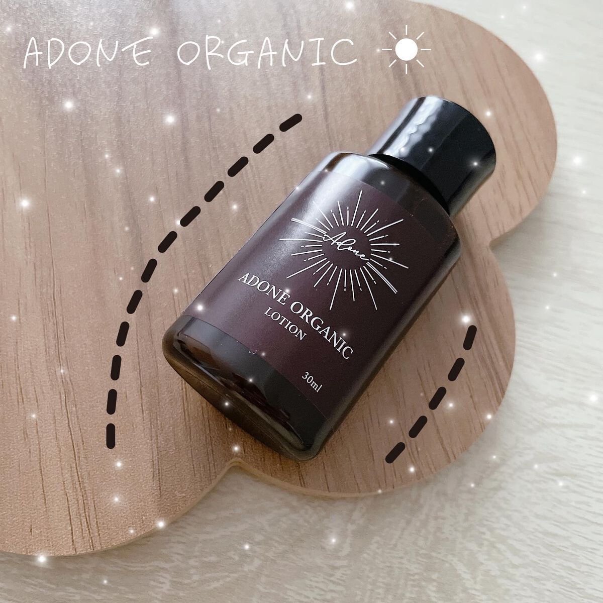 ORGANIC スキンケアローション/ADone/化粧水を使ったクチコミ（1枚目）