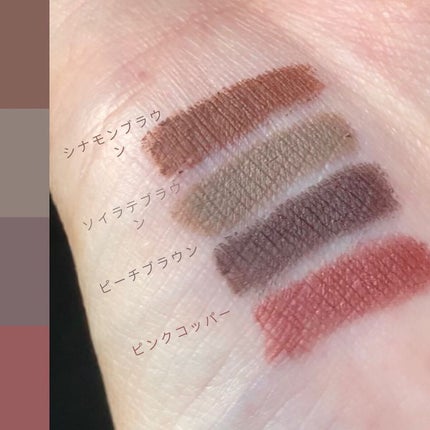 エアクリームペンシル /D-UP/ペンシルアイライナーを使ったクチコミ(4枚目)