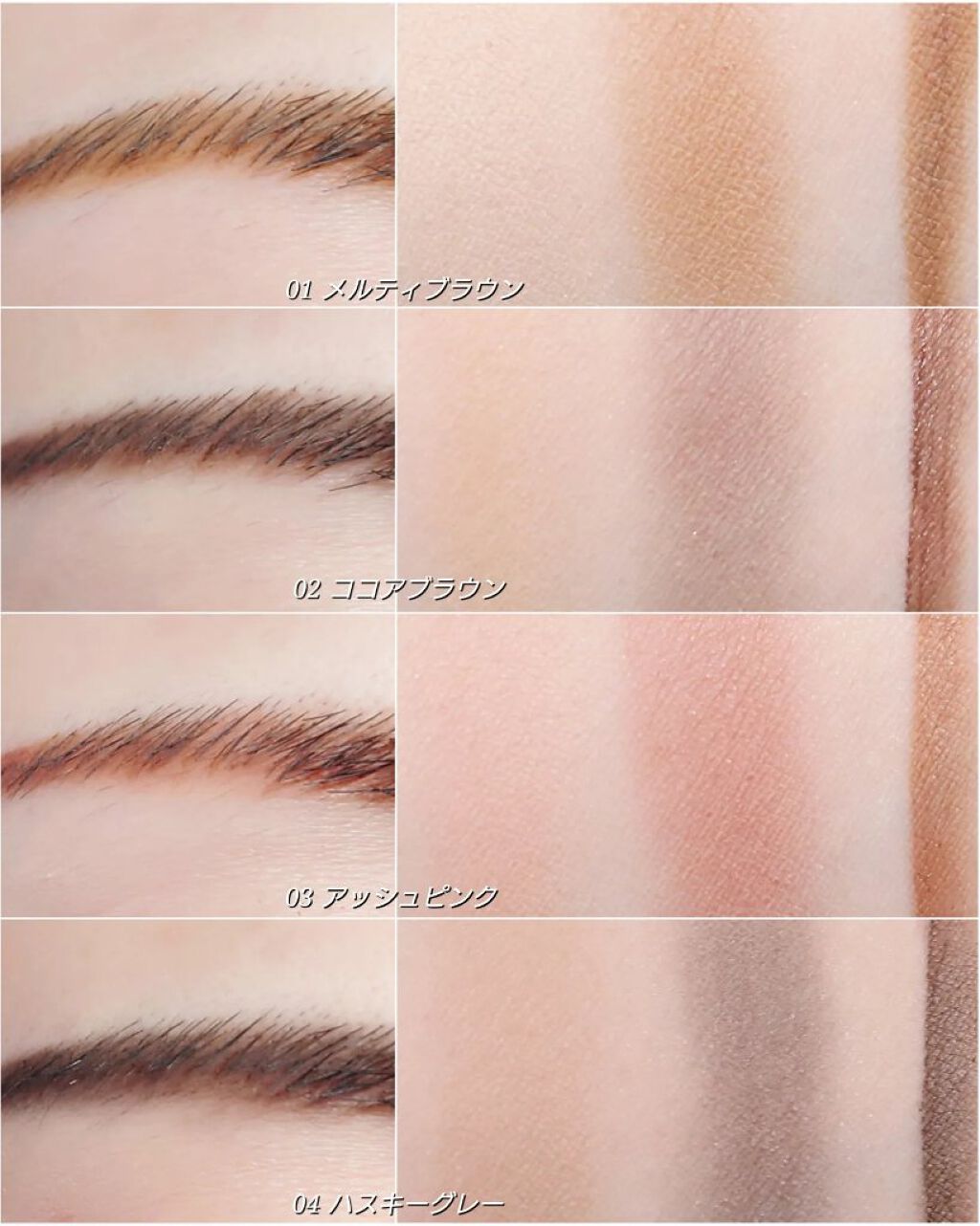 アイブロウキーパー/コフレドール/パウダーアイブロウを使ったクチコミ（2枚目）