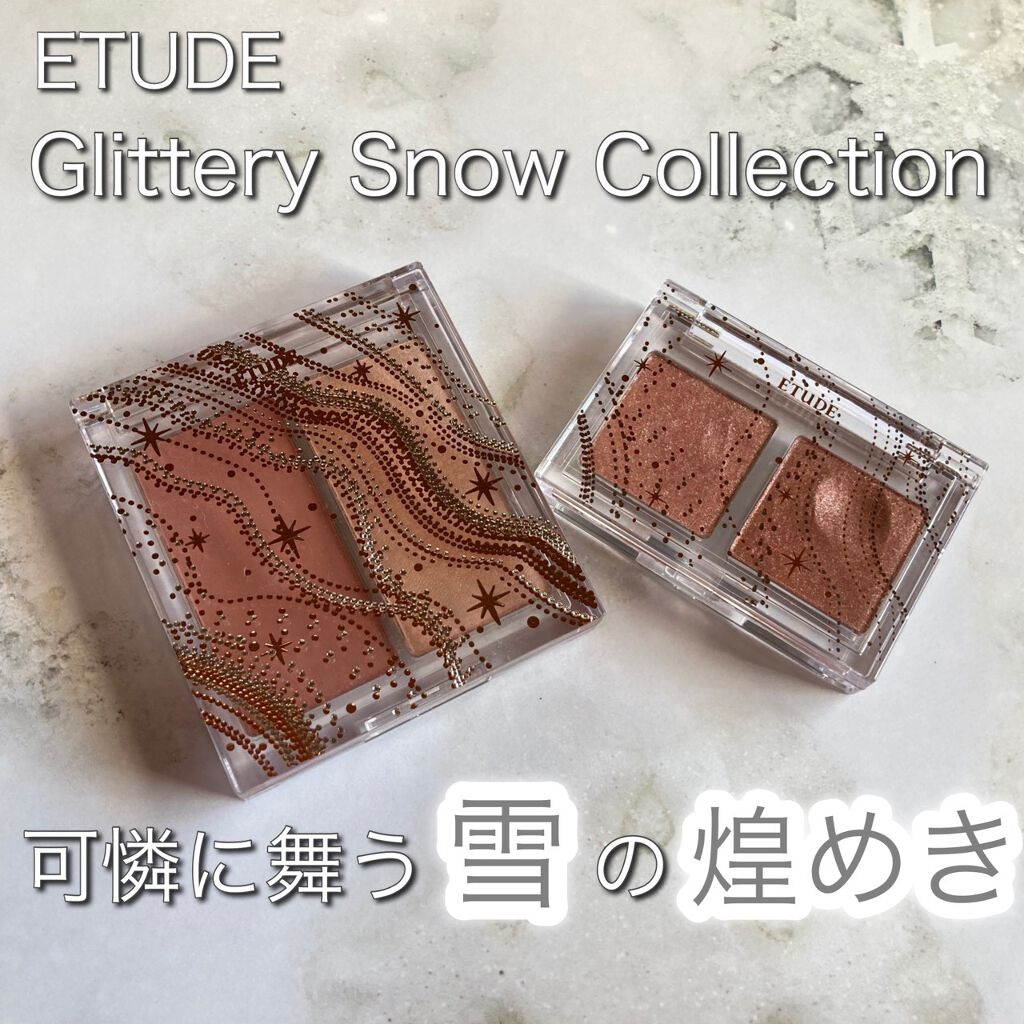 グリッタースノー フェイスパレット レイ/ETUDE/パウダーハイライトを使ったクチコミ（1枚目）