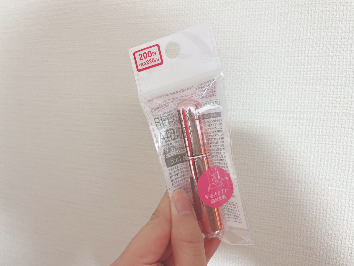 底部充填方式アトマイザー/DAISO/その他を使ったクチコミ(1枚目)