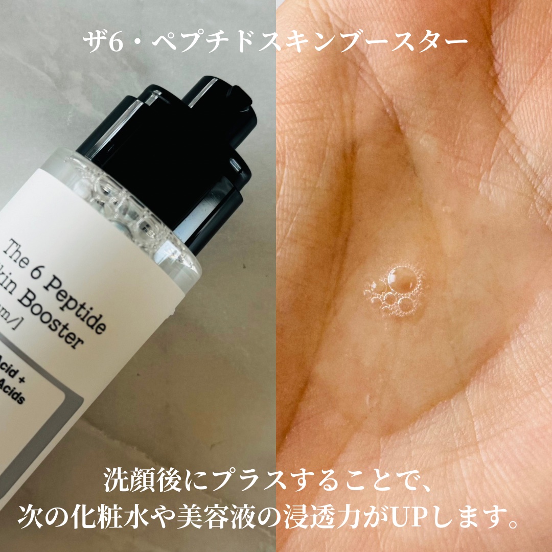 RXザ・ビタミンC23セラム/COSRX/美容液を使ったクチコミ（3枚目）