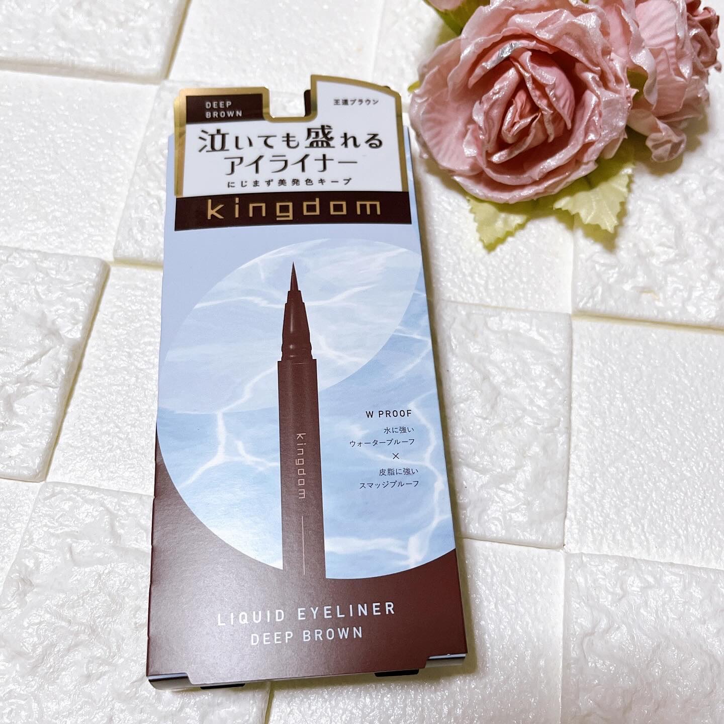 リキッドアイライナーWP		 ディープブラウン/キングダム/リキッドアイライナーを使ったクチコミ（1枚目）