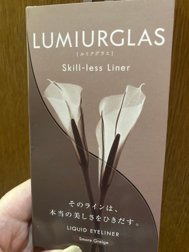 スキルレスライナー/LUMIURGLAS/リキッドアイライナーを使ったクチコミ（1枚目）