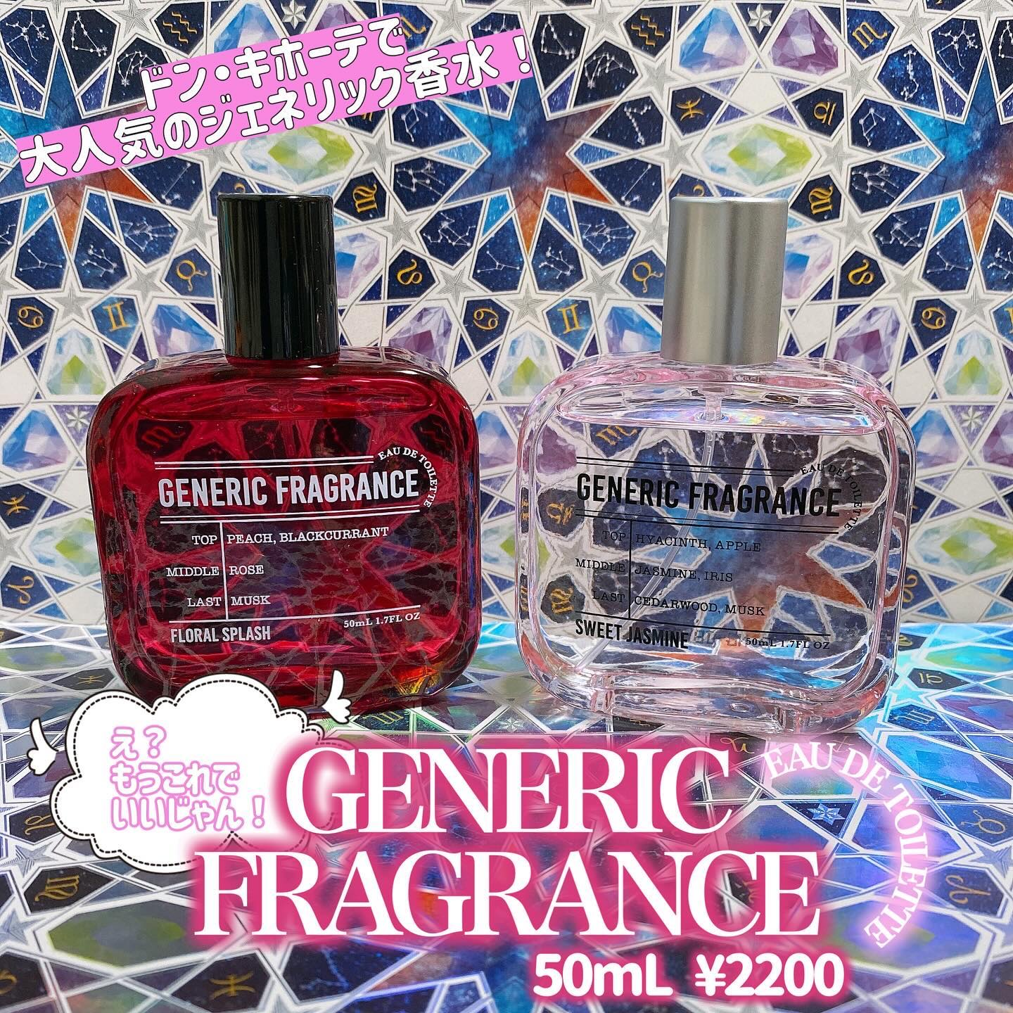 オードトワレ スウィートジャスミン/GENERIC FRAGRANCE/香水(レディース)を使ったクチコミ（1枚目）