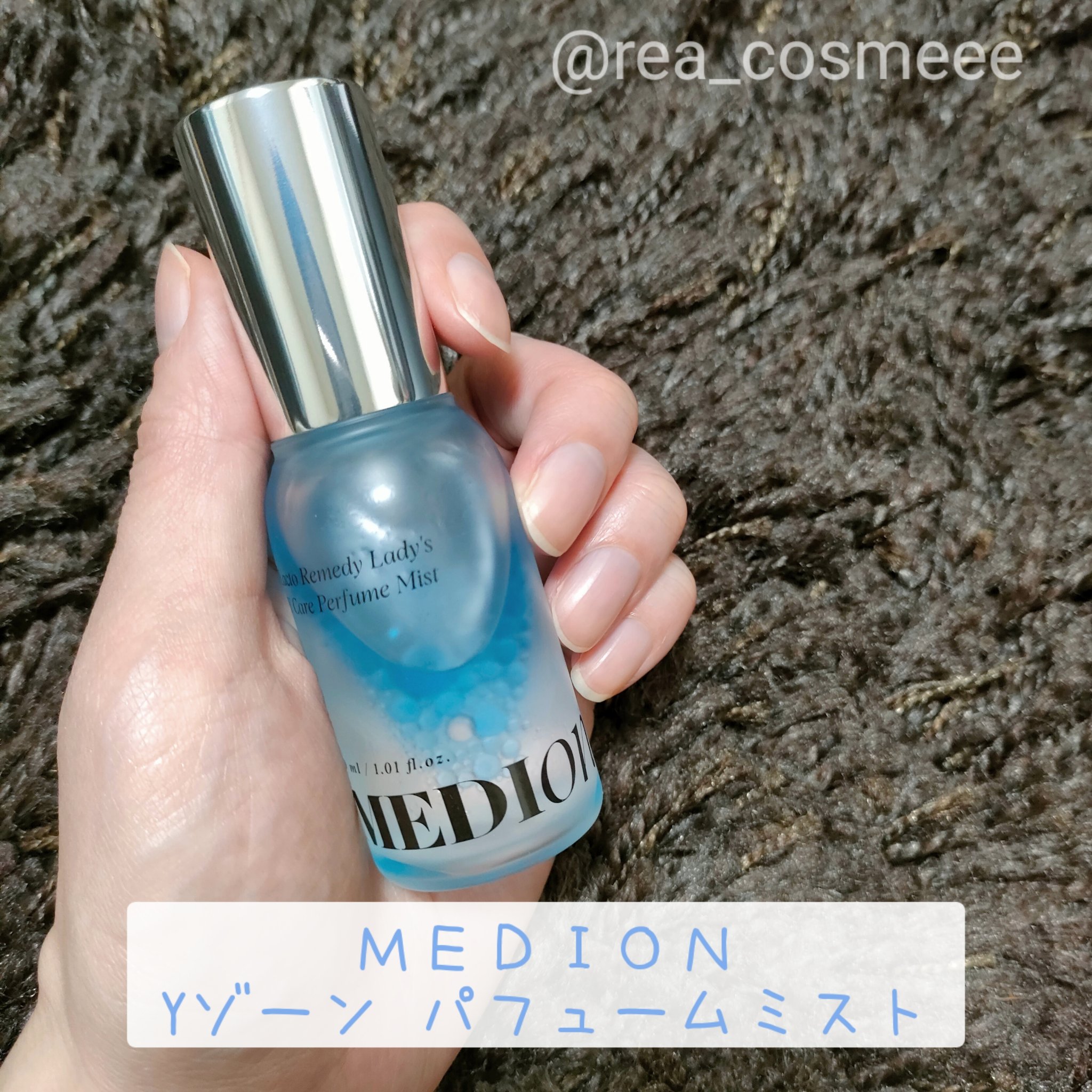 LACTOMEDI Feminine Probiotics Dry Mist/LACTOMEDI/デリケートゾーンケアを使ったクチコミ（2枚目）