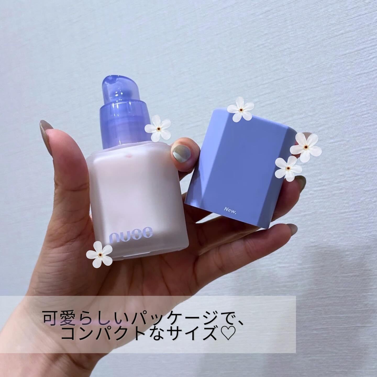 ケアトーンアップ/nuse/化粧下地を使ったクチコミ（2枚目）