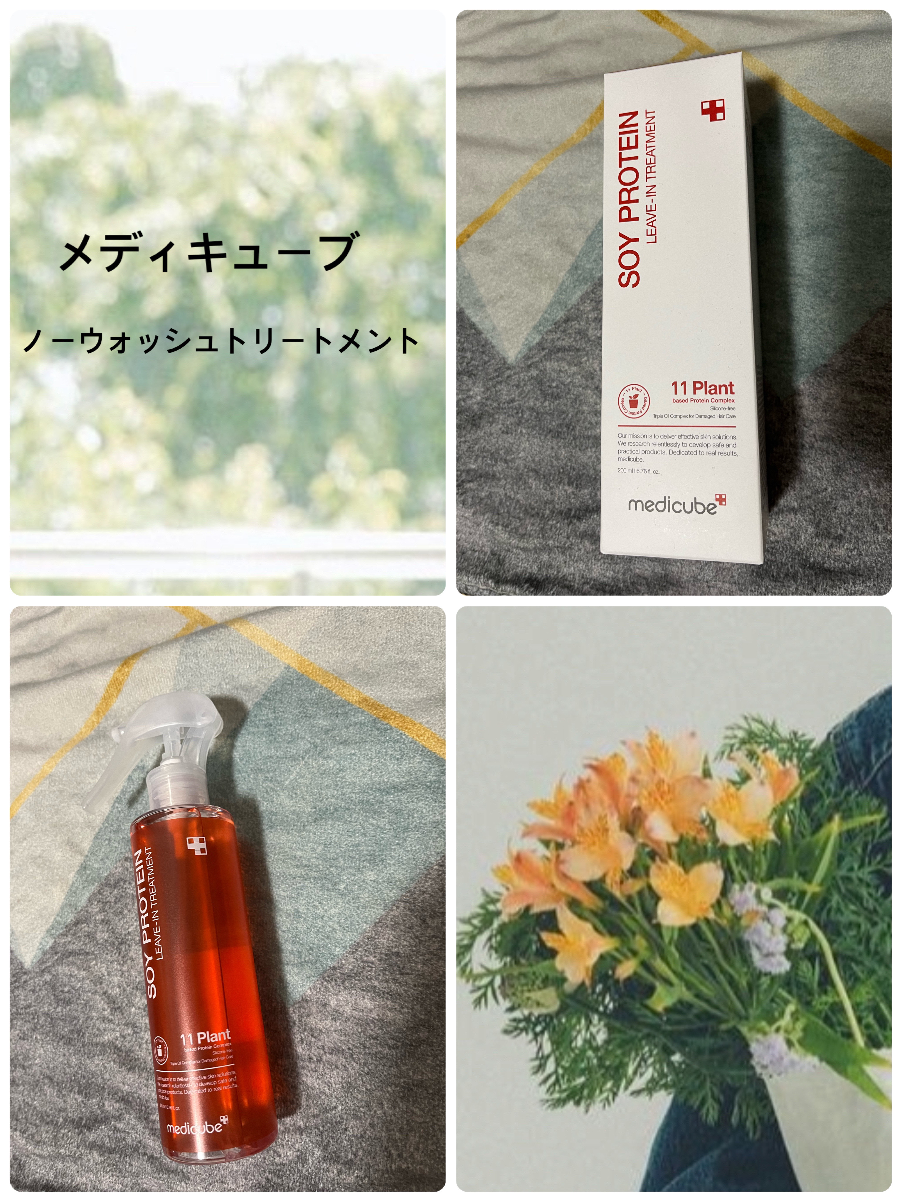 オリジナルボディスクラブ ローズマリーハーブ/plu/ボディスクラブを使ったクチコミ（2枚目）