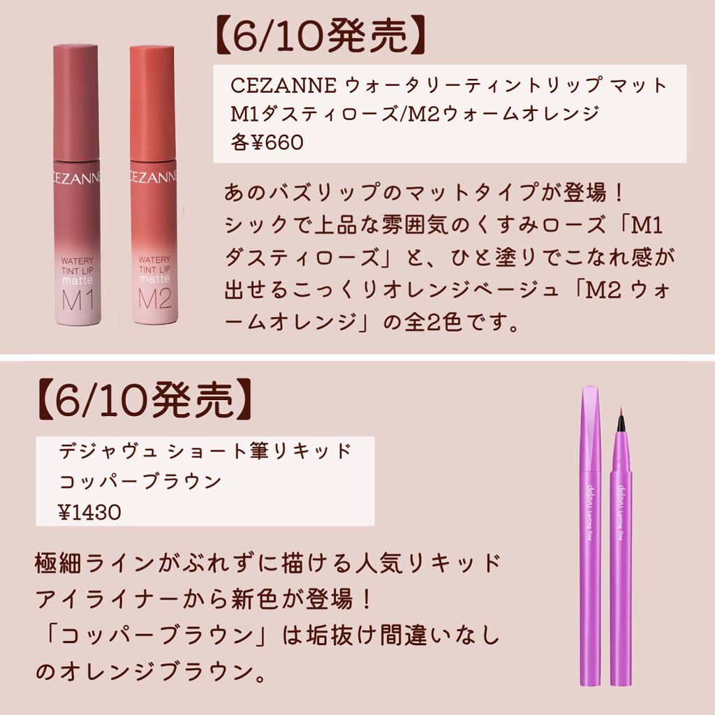 ロング＆カラード ラッシュ/excel/マスカラを使ったクチコミ（3枚目）