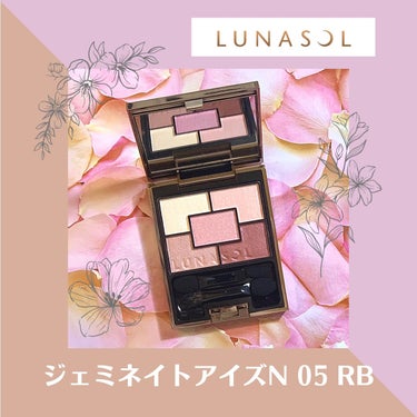 ジェミネイトアイズ N/LUNASOL/アイシャドウパレットを使ったクチコミ（1枚目）