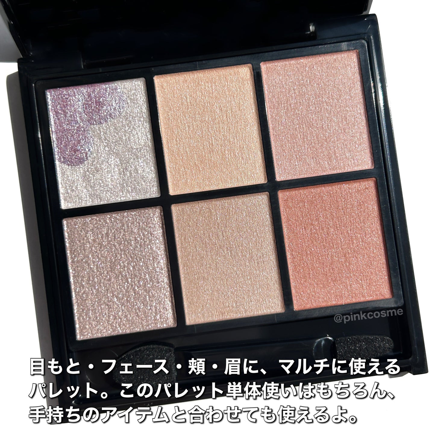 愛ラッシュマスカラR/b idol/マスカラを使ったクチコミ(3枚目)