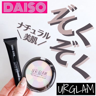 UR GLAM　MARBLE FACE POWDER/U R GLAM/プレストパウダーを使ったクチコミ（1枚目）