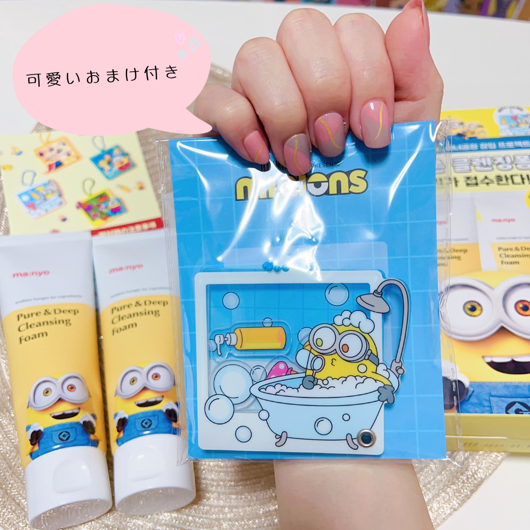 ピュア&ディープ洗顔料 120ml 企画セット【2個入り】/manyo/洗顔フォームを使ったクチコミ（3枚目）