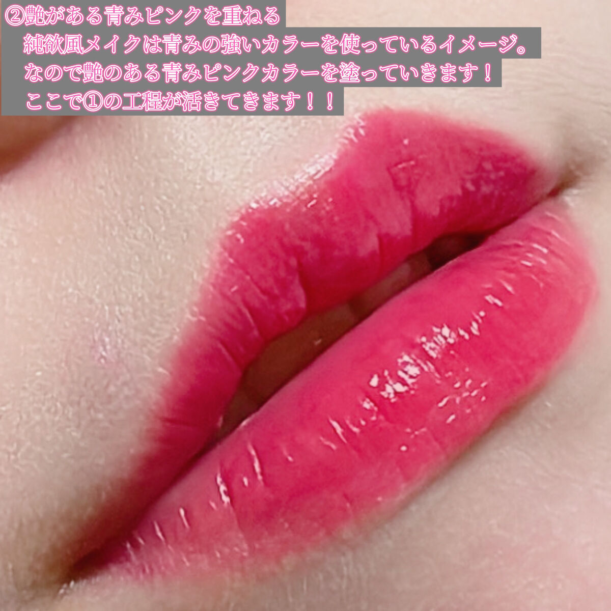 rom&nd ブラーファッジティント/rom&nd/リップティントを使ったクチコミ（3枚目）