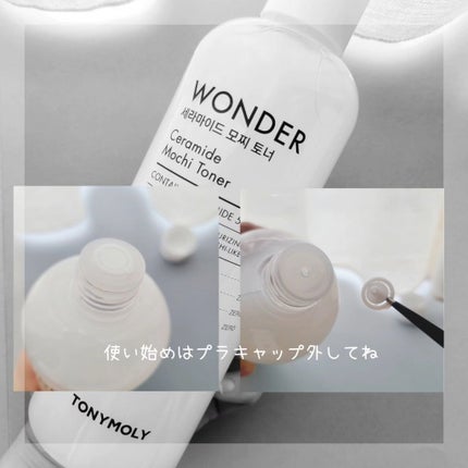 Wonder Ceramide Mochi TonerïŒãããŒã¢ãªãŒã¯ã³ããŒCã¢ããããŒïŒ/TONYMOLY/åç²§æ°Žã䜿ã£ãã¯ãã³ãïŒ2æç®ïŒ