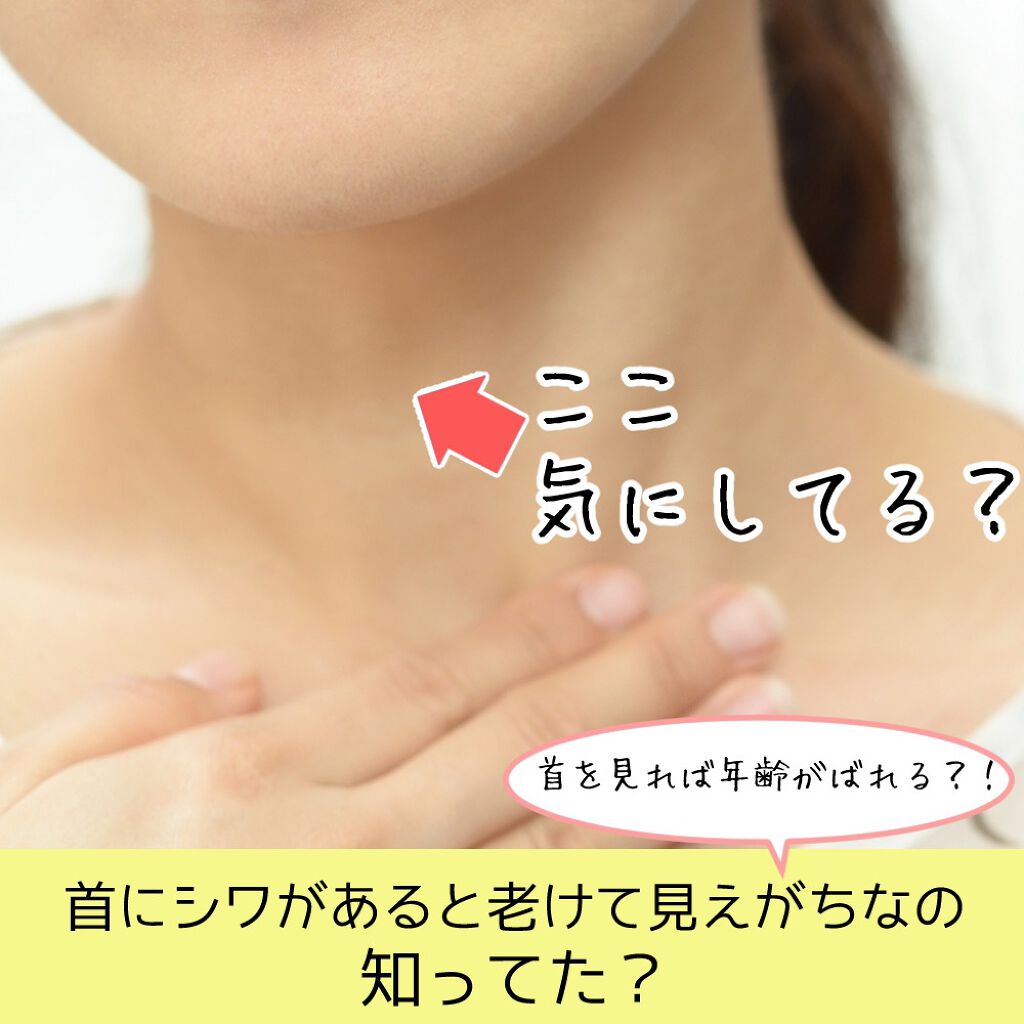 マベル・ベベ リンクル美容クリーム/Mabelle Bebe/フェイスクリームを使ったクチコミ（2枚目）