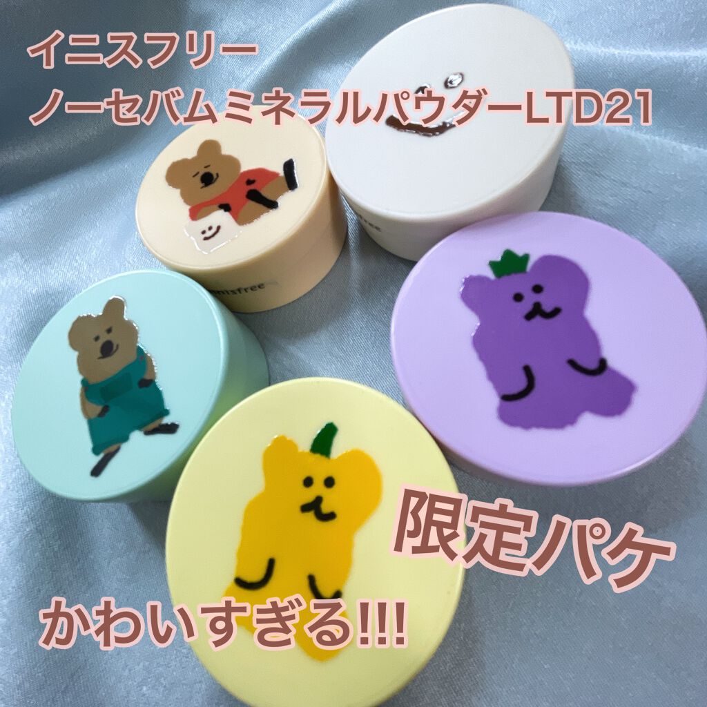 ノーセバム ミネラルパウダー/innisfree/ルースパウダーを使ったクチコミ（1枚目）