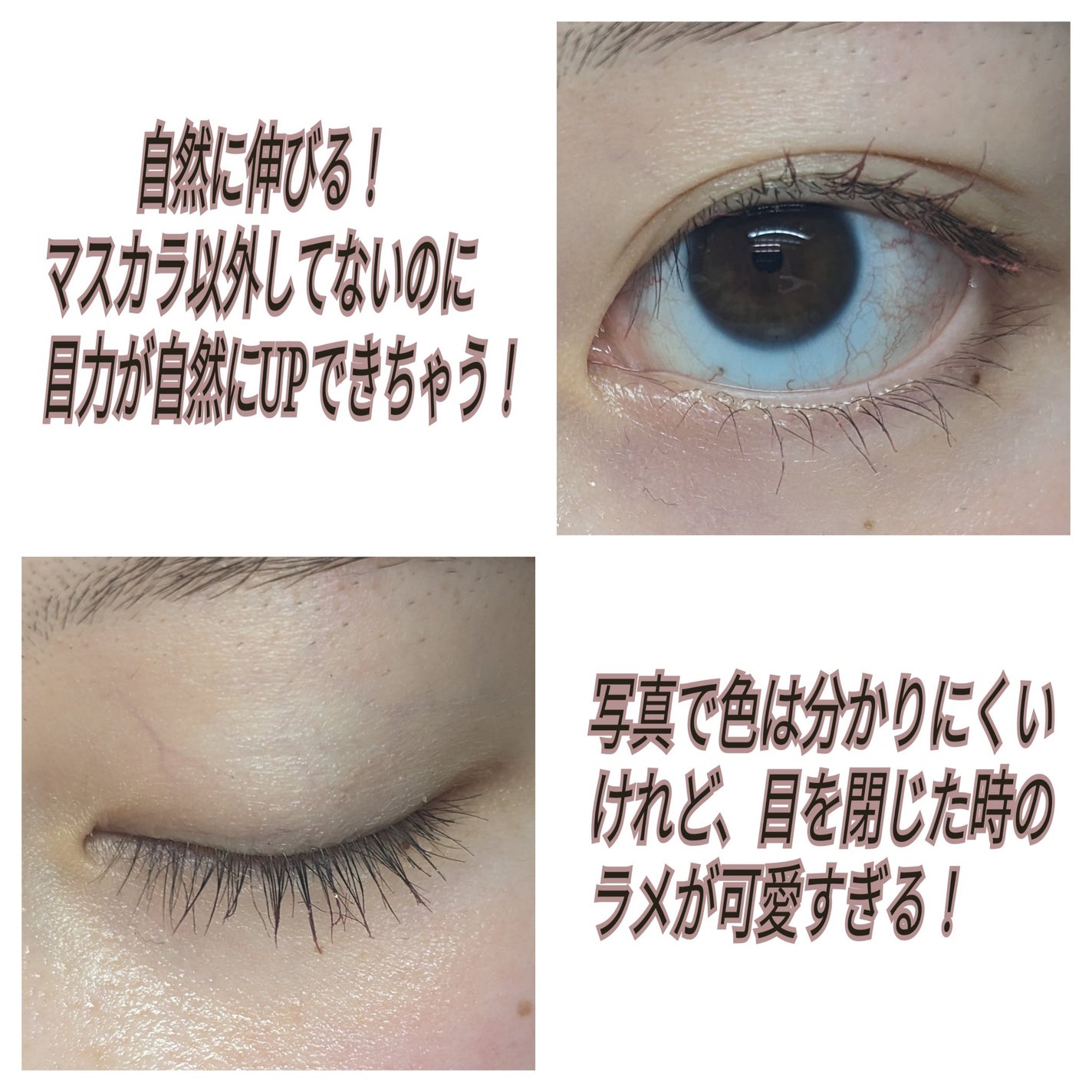 ラッシュエキスパンダー ロングロングロング EX/MAJOLICA MAJORCA/マスカラを使ったクチコミ(4枚目)