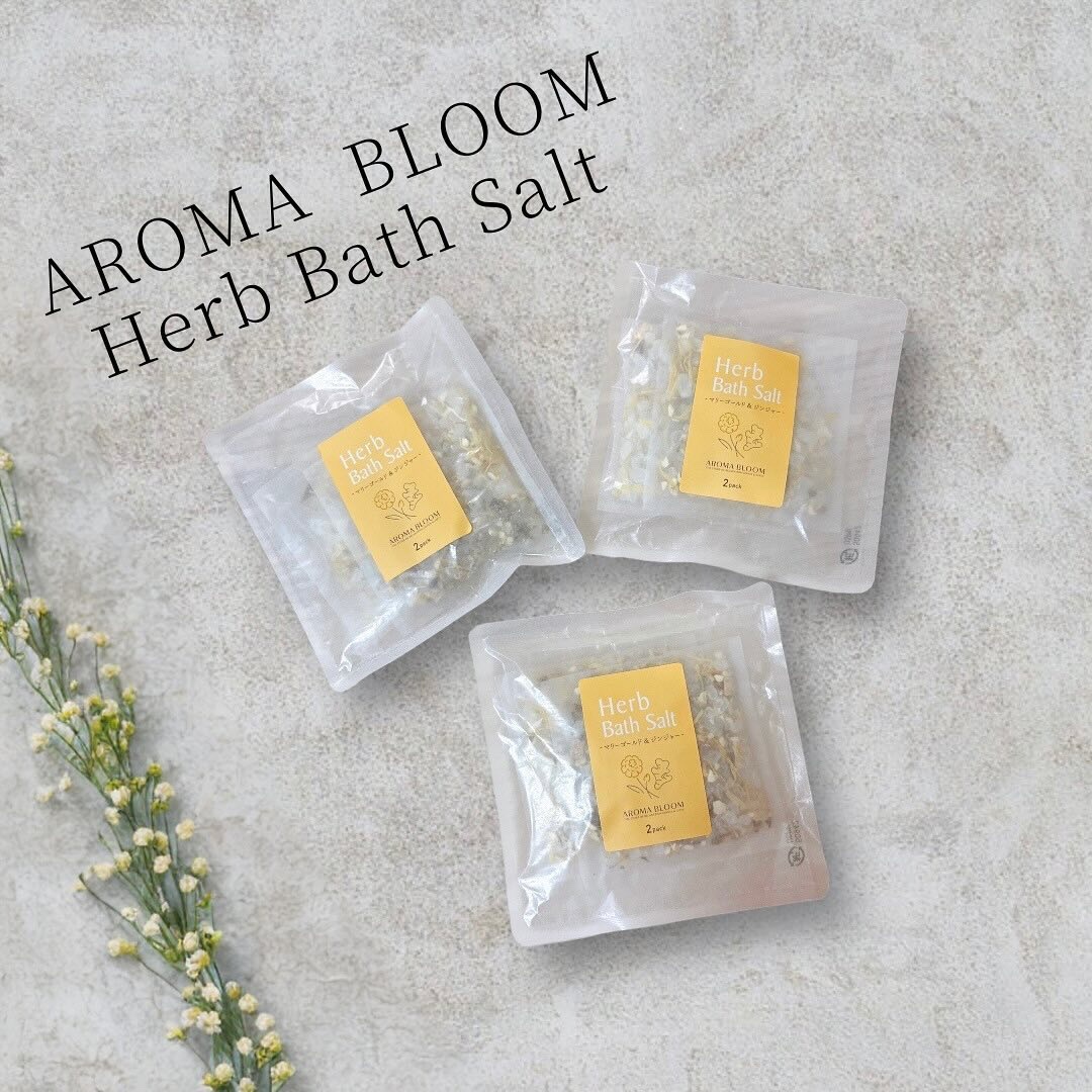 ハーブバスソルト マリーゴールド&ジンジャー/アロマブルーム/保湿系入浴剤を使ったクチコミ（1枚目）