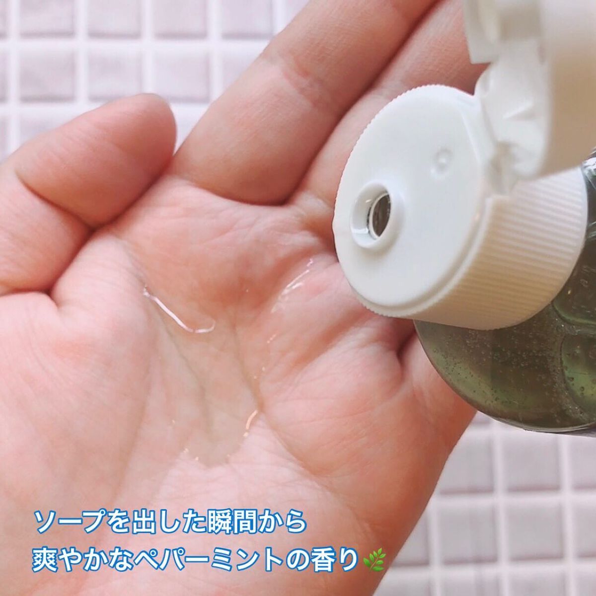 マジックソープ ペパーミント/ドクターブロナー/ボディソープを使ったクチコミ（2枚目）