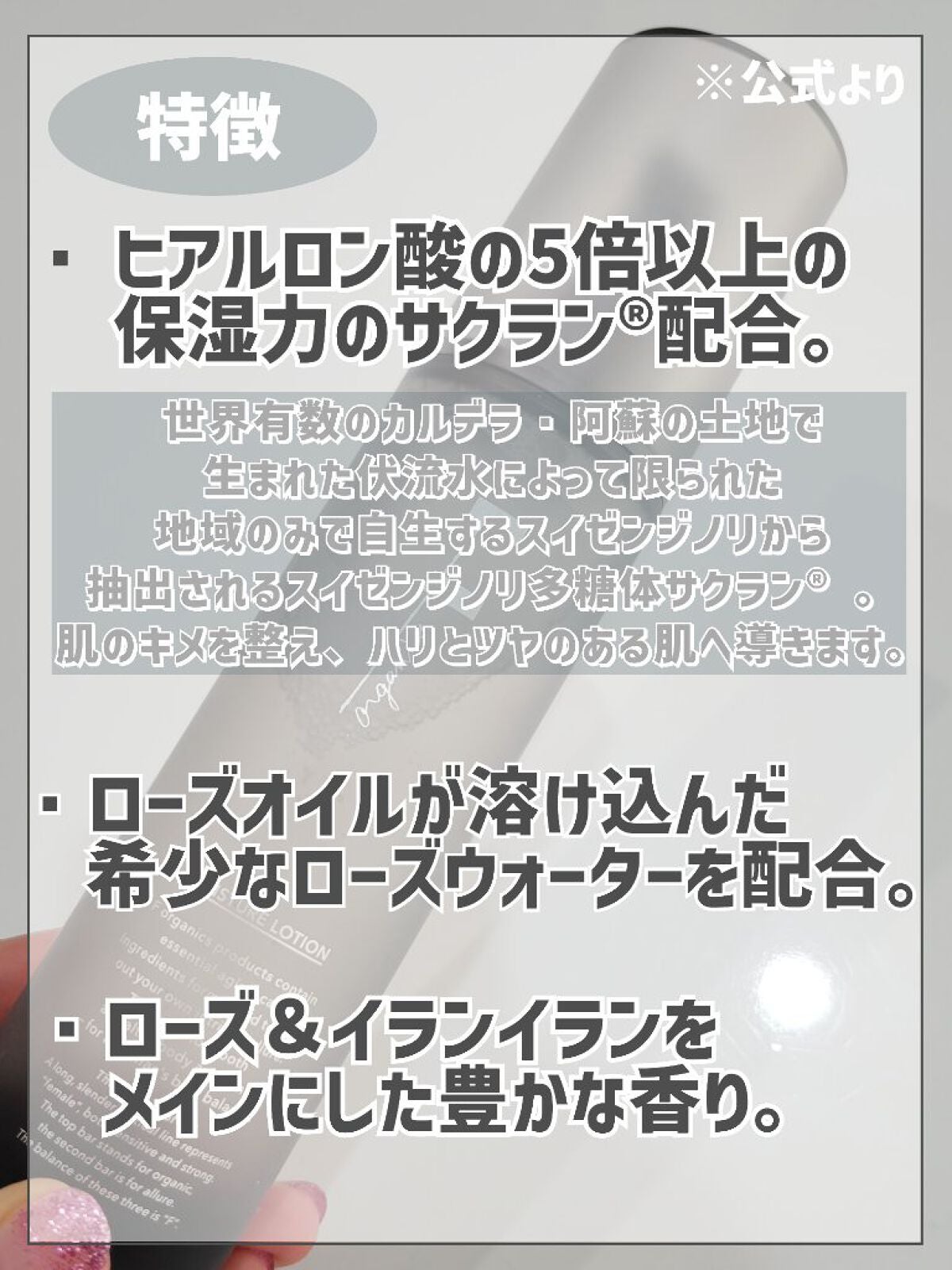 モイスチャーローション/F organics(エッフェ オーガニック)/化粧水を使ったクチコミ(5枚目)