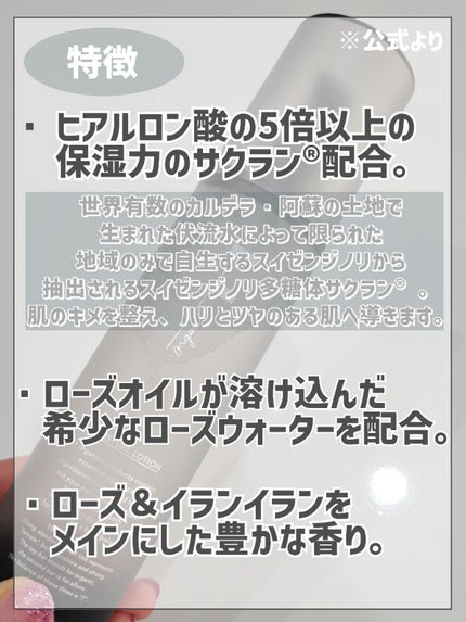 モイスチャーローション/F organics(エッフェ オーガニック)/化粧水を使ったクチコミ(5枚目)