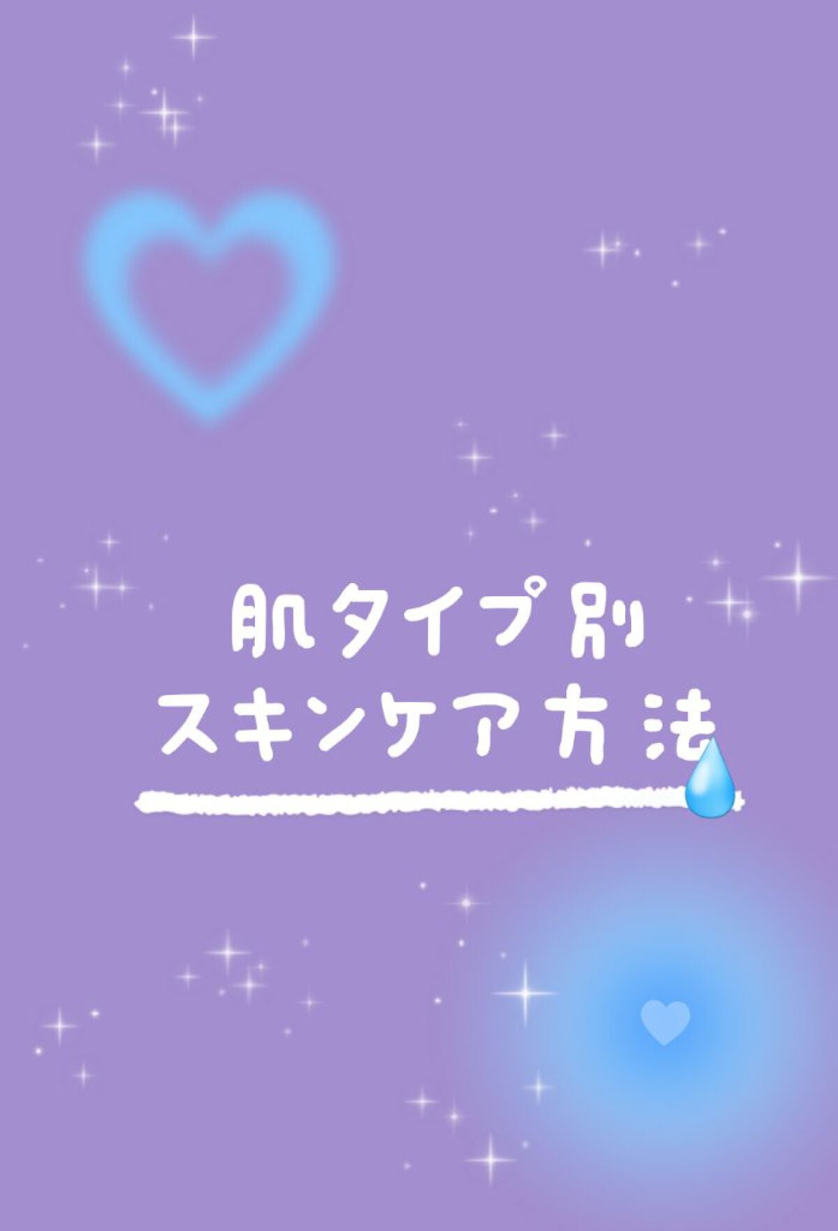 皮脂トラブルケア 保湿ジェル/キュレル/化粧水を使ったクチコミ(1枚目)