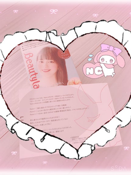 ホイップヘアカラー/ビューティラボ/ヘアカラーを使ったクチコミ(1枚目)