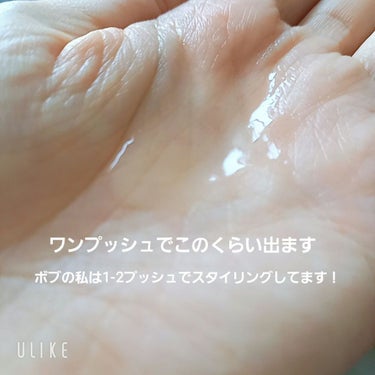 スーパーリッチシャイン ダメージリペア リッチ補修オイル/LUX/ヘアオイルを使ったクチコミ（4枚目）