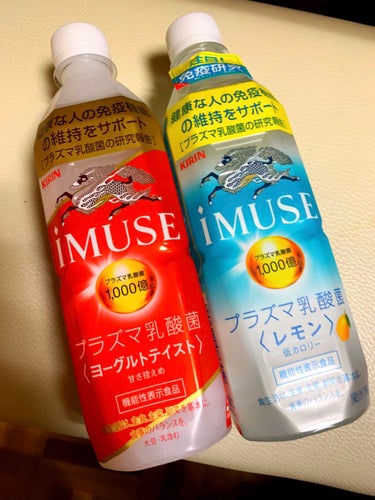 キリン iMUSE(イミューズ) レモンと乳酸菌/iMUSE/ドリンクを使ったクチコミ（1枚目）