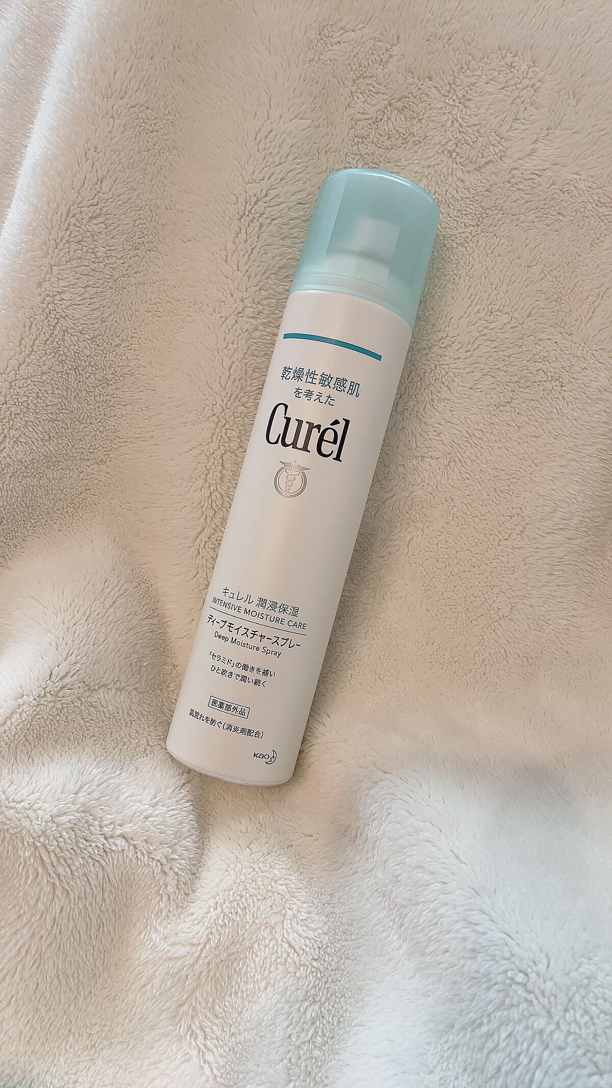 ディープモイスチャースプレー/キュレル/ミスト状化粧水を使ったクチコミ（3枚目）