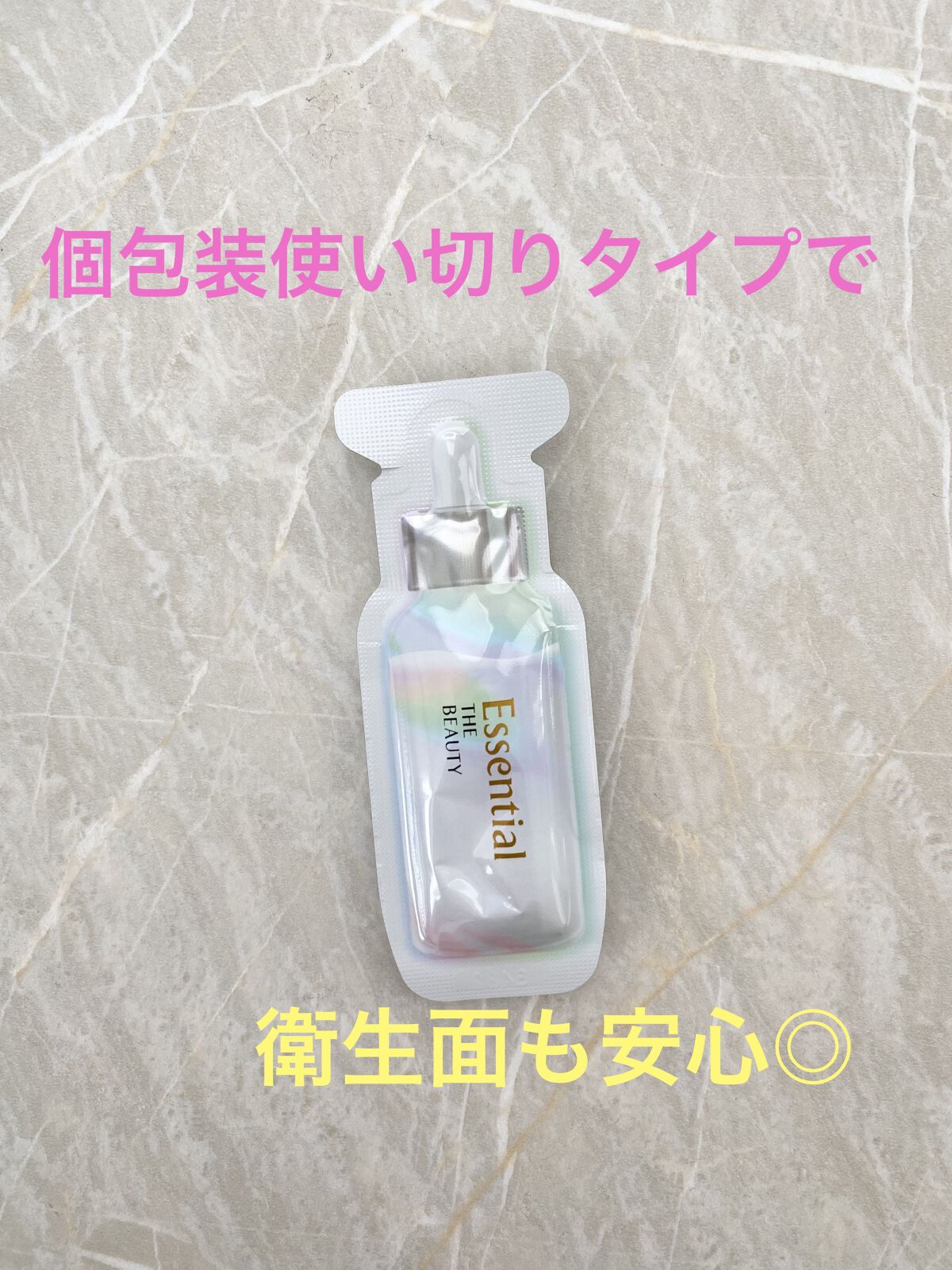 ザビューティ うるツヤチャージヘアパック/エッセンシャル/ヘアマスク・ヘアパックを使ったクチコミ（3枚目）