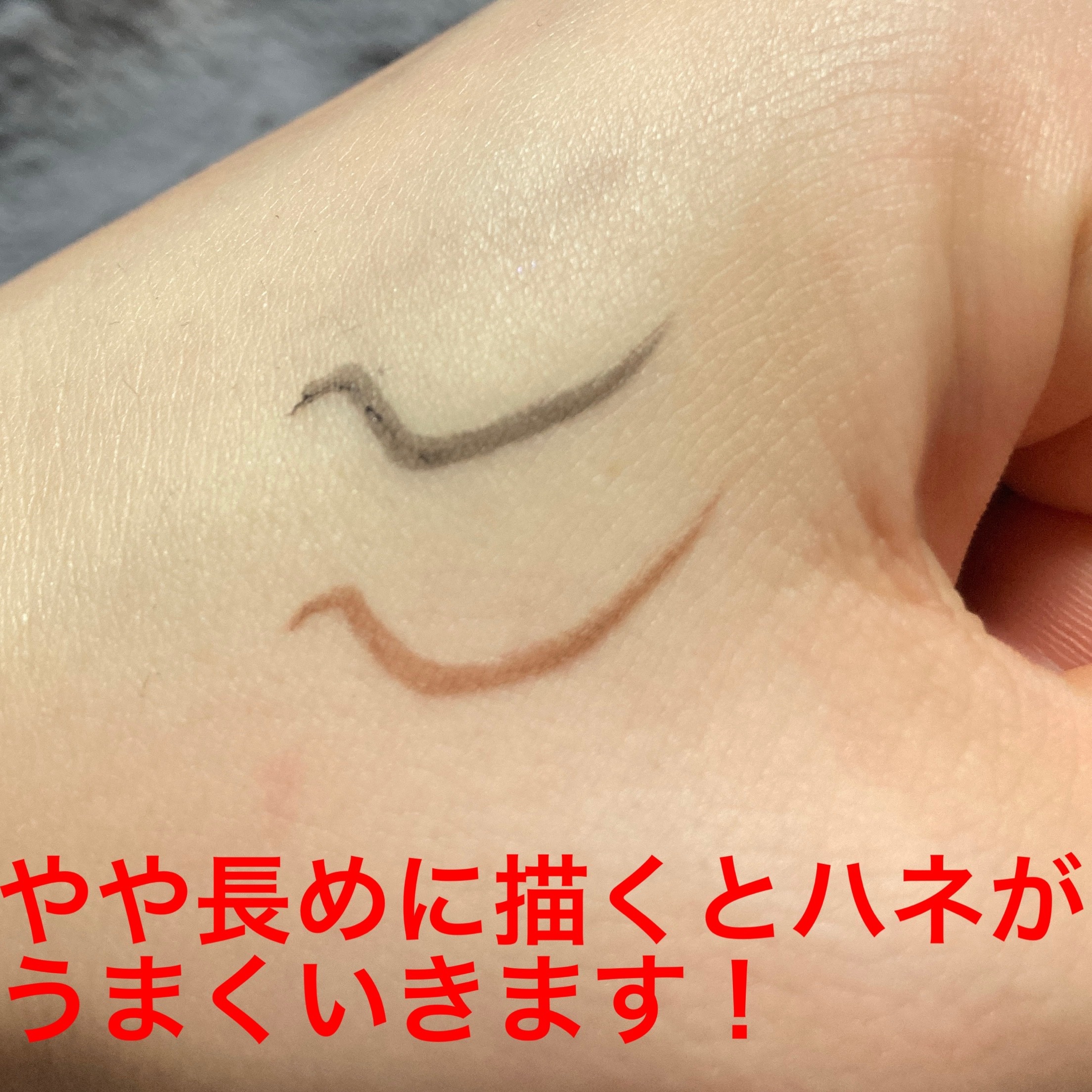 ペンシルアイライナーex/パラドゥ/ペンシルアイライナーを使ったクチコミ（2枚目）