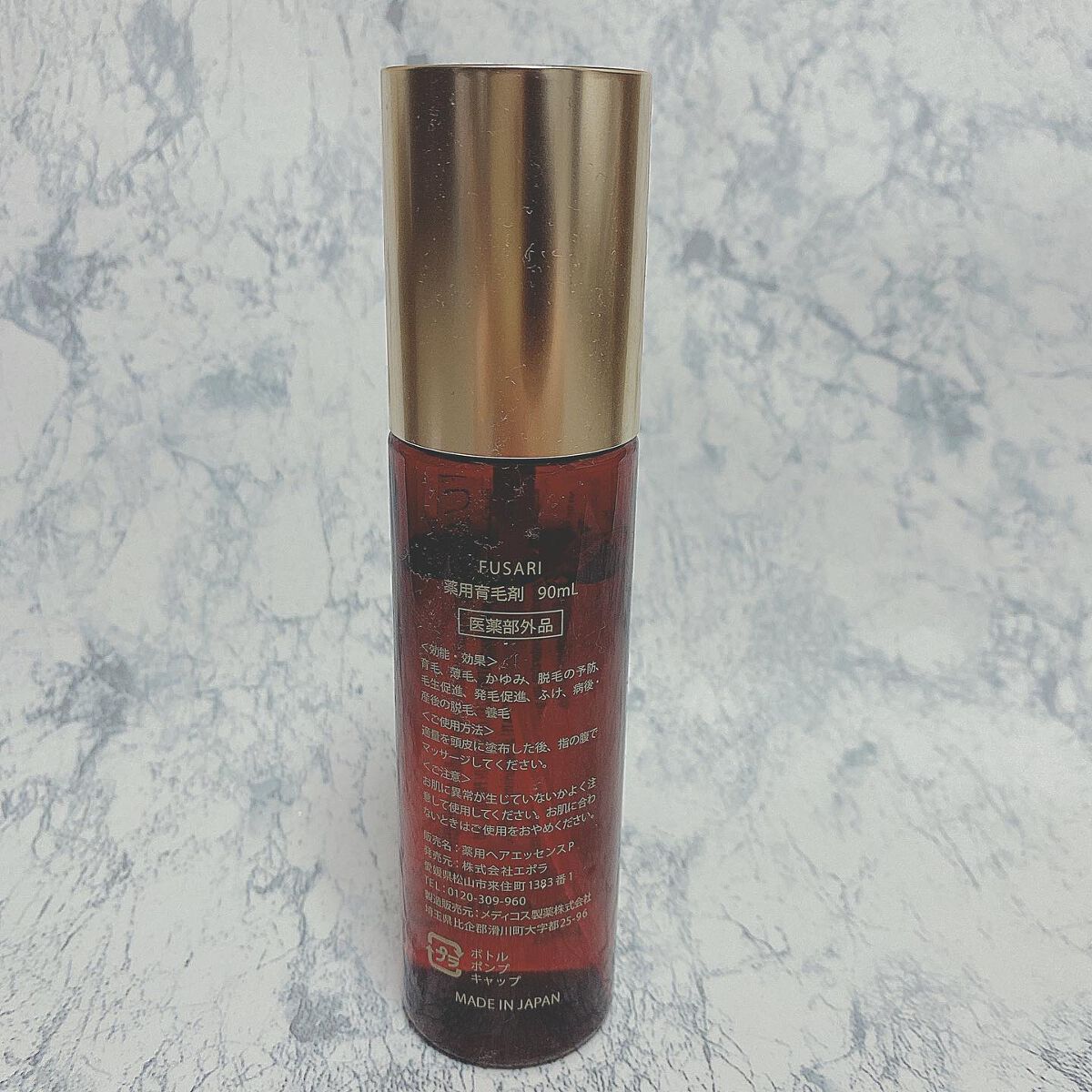 薬用育毛剤/FUSARI/頭皮ローションを使ったクチコミ(4枚目)