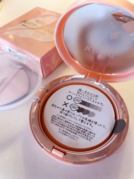 ジューシーパン スキンケアプライマー/A’pieu/化粧下地を使ったクチコミ(5枚目)