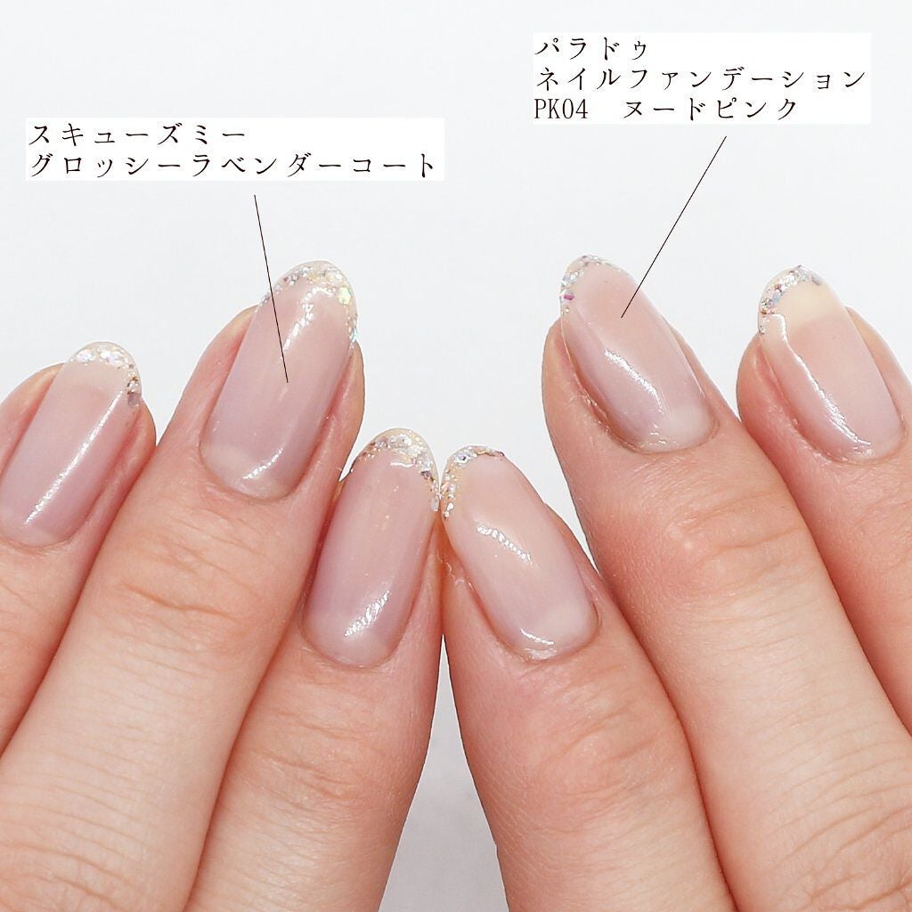 グロッシーコート/スキューズミー/オールインワンネイルを使ったクチコミ(4枚目)