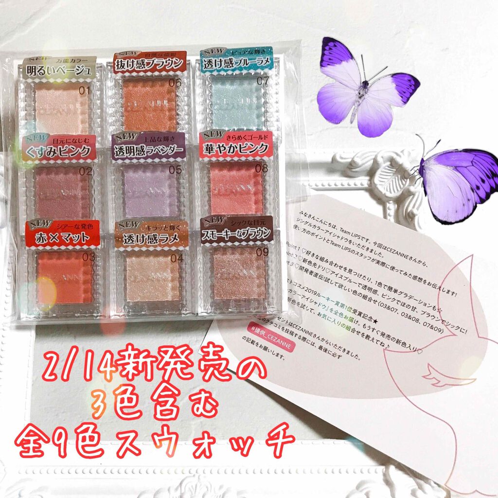 ã·ã³ã°ã«ã«ã©ãŒã¢ã€ã·ã£ããŠ/CEZANNE/åè²ã¢ã€ã·ã£ããŠã䜿ã£ãã¯ãã³ãïŒ1æç®ïŒ