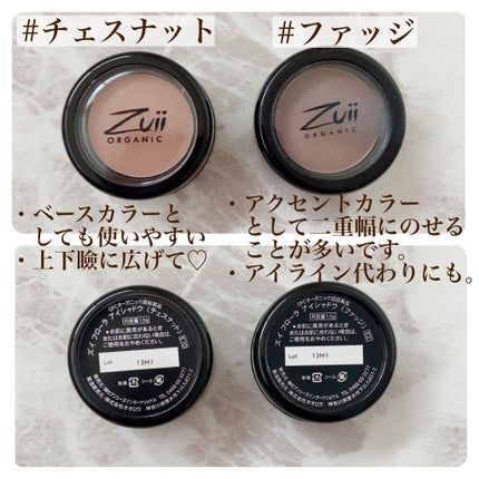 フローラ アイシャドウ チェスナット/Zuii ORGANIC/単色アイシャドウの画像