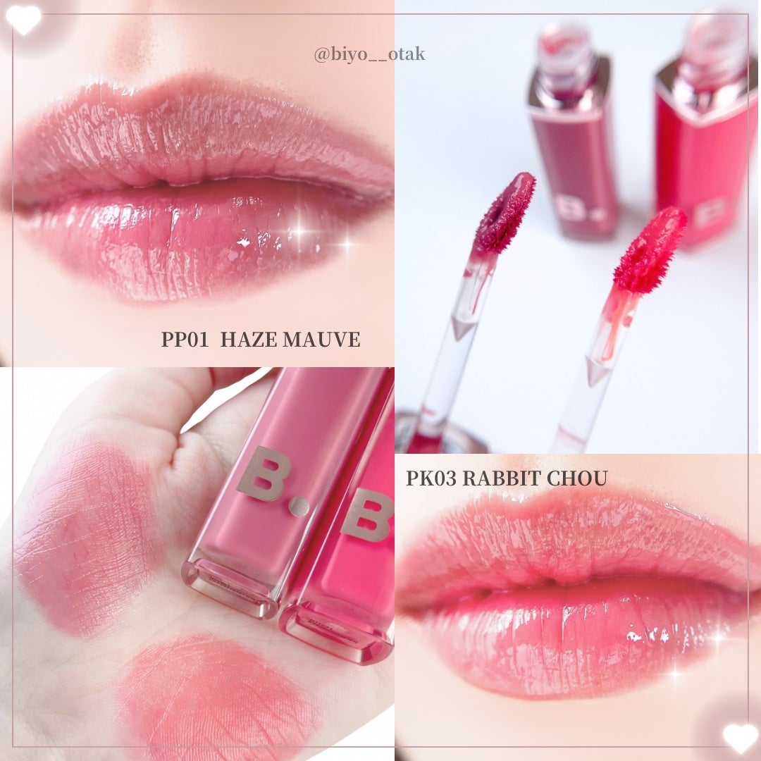 バニラコ デューグロウティント/BANILA CO/リップティントを使ったクチコミ(5枚目)